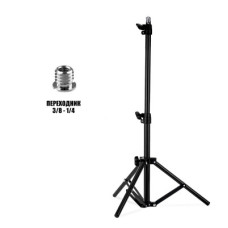 Напольный штатив MC HD213 с переходником на внешнюю резьбу 3/8 высота 1.9 м
