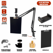 Усиленная стойка пантограф ST-DK с держателем для телефона на шарнире и планшетом A4 с зажимом, на усиленной струбцине Усиленная стойка пантограф ST-DK с держателем для телефона на шарнире и планшетом A4 с зажимом, на усиленной струбцине