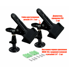 Держатель NKSH-14L-PR1 для табличек информационных, 2 шт Держатель NKSH-14L-PR1 для табличек информационных, 2 шт