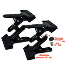 Прищепки PR1-DBL для фитоламп линейных, металл, 2 шт