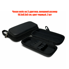 Чехол кейс на 3 дротика, внешний размер 18.5х8.5х5 см, цвет черный, 2 шт Чехол кейс на 3 дротика, внешний размер 18.5х8.5х5 см, цвет черный, 2 шт