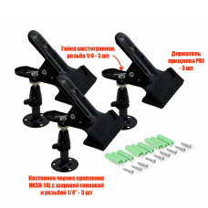 Держатель NKSH-14L-PR1 для табличек информационных, 3 шт Держатель NKSH-14L-PR1 для табличек информационных, 3 шт