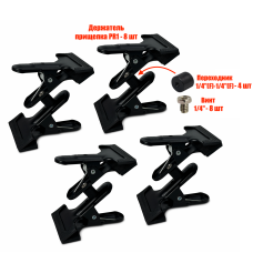 Прищепки PR1-DBL для фитоламп линейных, металл, 4 шт