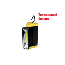 Лампа автомобильная HB-8104-03 переноска-светильник на батарейках