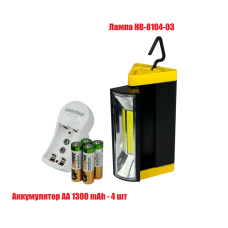 Лампа автомобильная HB-8104-03 переноска-светильник с аккумуляторами АА 1300 mAh и сетевым зарядным устройством