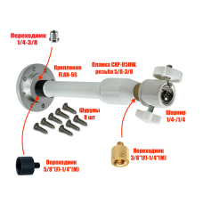 Кронштейн FLAN-CXP-050W для видеотехники, с регулировкой длины