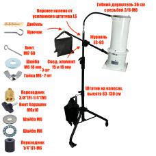 Мобильная удлиненная вытяжка 150 мм, 2800 об/мин, для наращивания ресниц на штативе STANDK-1LS-63K