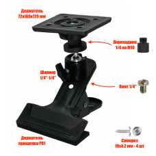 Крепление прищепка PR1-SH-TAB с шарниром для тренировочного пэда для барабанщика