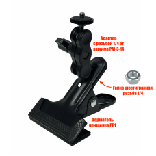 Крепление для кольцевой лампы на прищепке с шарниром PR1-PAI-3-14 Крепление для кольцевой лампы на прищепке с шарниром PR1-PAI-3-14