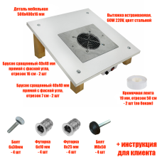 [СЛГП] Столик наклонный 40х40 см с вытяжкой 60W 220V для маникюра и педикюра с 2 фильтр мешками