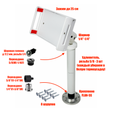 Кронштейн подставка DPW-3UD-FLAN-5 для планшета онлайн-кассы и терминала Кронштейн подставка DPW-3UD-FLAN-5 для планшета онлайн-кассы и терминала