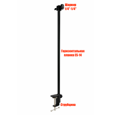 Кронштейн ES-14-SH для видеотехники на струбцине