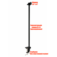 Кронштейн ES-14-SH для видеотехники на струбцине