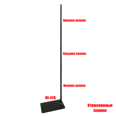 Напольная утяжеленная стойка NSU-02B под пантограф с плоским основанием и регулируемой высотой