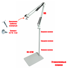 Напольная утяжеленная стойка NB-35W-GR для маникюрной лампы изогнутой на основании NSU-02W