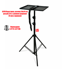 Штатив LS-LTK держатель для компрессорного фена для груминга