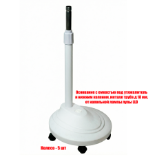 Напольная мобильная стойка с емкостью под утяжелитель для вытяжки