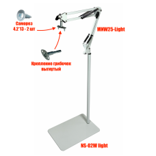 Напольное крепление MNW25 для прямых ламп для маникюра на стойке NS-02W light