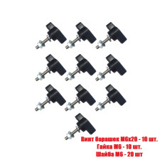 Крепежный винт барашек M6x20 с гайкой и шайбами, 10 шт  