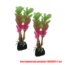Растение искусственное, декор для аквариума, Альтернантера розовая, 2 шт 