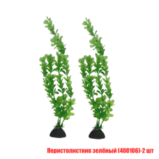 Растение искусственное, декор для аквариума, Перистолистник зелёный, 2 шт 
