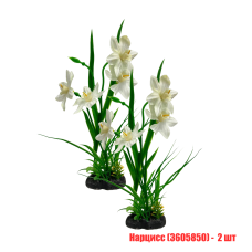 Растение искусственное, декор для аквариума, Нарцисс, 2 шт 