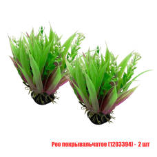 Растение искусственное, декор для аквариума, Рео покрывальчатое, 2 шт 