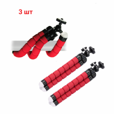 Штатив - трипод для съемки FLEX-01R-N-3 красный, 3 шт