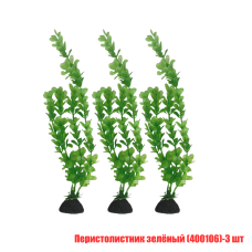 Растение искусственное, декор для аквариума, Перистолистник зелёный, 3 шт 