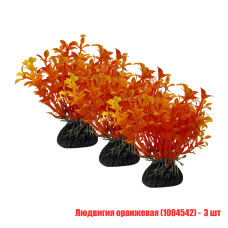 Растение искусственное, декор для аквариума, Людвигия оранжевая, 3 шт 
