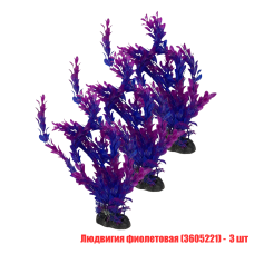 Растение искусственное, декор для аквариума, Людвигия фиолетовая, 3 шт 