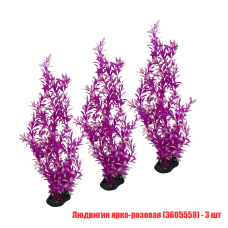 Растение искусственное, декор для аквариума, Людвигия ярко-розовая, 3 шт 