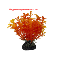 Растение искусственное, декор для аквариума, Людвигия оранжевая