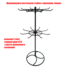 Подставка-держатель для маникюрных типс, палитры лаков, цвет черный, без упаковки