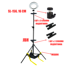 Напольная стойка JBH-BM-L16 для баннеров с подсветкой лампой 16 см и мешком для утяжеления 