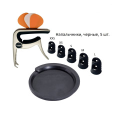 Сурдина, каподастр и напальчники силиконовые черные для игры на гитаре, размер XXS, XS, S, M, L, 5 шт