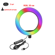 Светильник RGB 20 см с креплением холодный башмак и двумя гайками