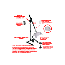 Лампа для педикюра, 48Вт, 100-240V, 50/60Hz, на наклонном штативе ECO-ES35