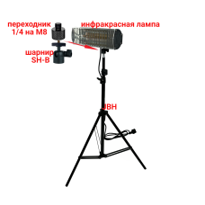 Инфракрасная лампа для сушки авто на напольном штативе JBH