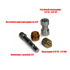 Крепление для камеры для зажима в пантограф с комплектом переходников Крепление для камеры для зажима в пантограф с комплектом переходников