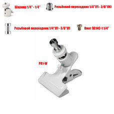 Держатель прищепка PSH-14-W для отражателя на штатив, крепление зажим для фона, цвет белый