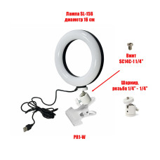 Лампа PRW-L16 для чтения на прищепке с шарниром, диаметр 16 см