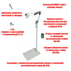 Напольное крепление MNW25 для изогнутых ламп для маникюра на стойке NS-02W light