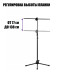 Комплект из переносной стойки JBH-G25Z для фотофона с регулировкой высоты до 140 см и трех прищепок