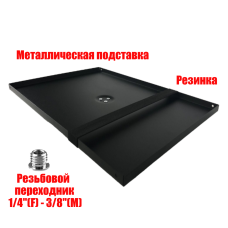 Металлическая подставка под ноутбук с резьбой крепления 1/4" на штатив, с 1 резинкой