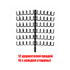 Держатели прядей с верхним коленом для крепления на стойку, черный