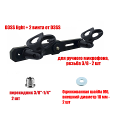 Планка с 2 держателями ручного микрофона для стереозаписи с креплением на штатив 