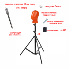 Манекен голова на напольной стойке JBH, цвет терракотовый