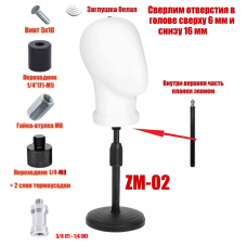 Манекен головы белый безликий на настольной стойке ZM-02
