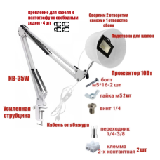 Прожектор светодиодный 10Вт с настольным креплением NBWS-WCAP и белым защитным плафоном на усиленной струбцине